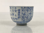Japanese Porcelain Yunomi Teacup Vtg Blue White Sometsuke Poem Manji Small TC645-KT - Teacup-chidorivintage.com