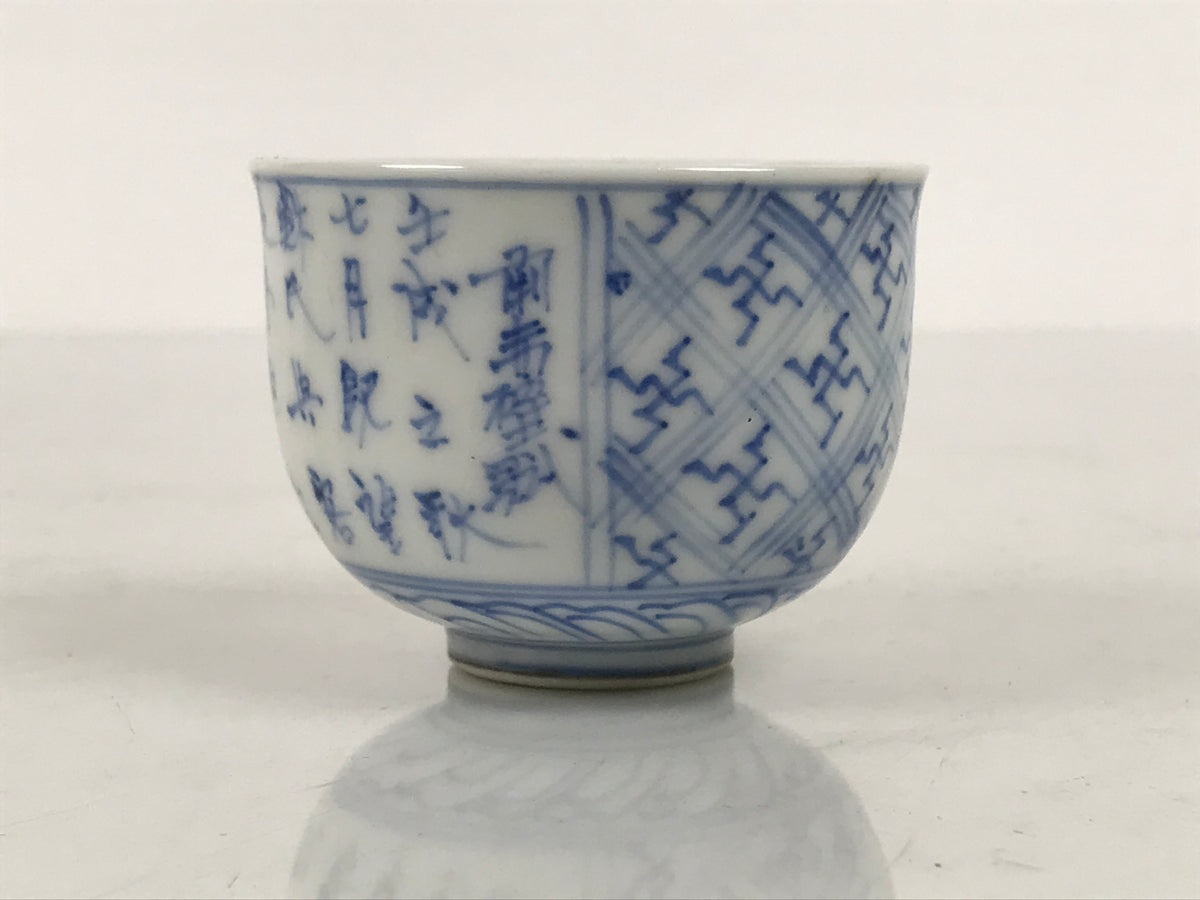Japanese Porcelain Yunomi Teacup Vtg Blue White Sometsuke Poem Manji Small TC645-KT - Teacup-chidorivintage.com