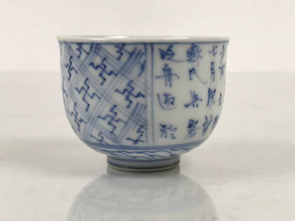 Japanese Porcelain Yunomi Teacup Vtg Blue White Sometsuke Poem Manji Small TC645-KT - Teacup-chidorivintage.com