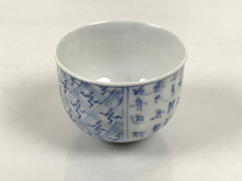 Japanese Porcelain Yunomi Teacup Vtg Blue White Sometsuke Poem Manji Small TC645-KT - Teacup-chidorivintage.com