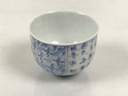 Japanese Porcelain Yunomi Teacup Vtg Blue White Sometsuke Poem Manji Small TC645-KT - Teacup-chidorivintage.com