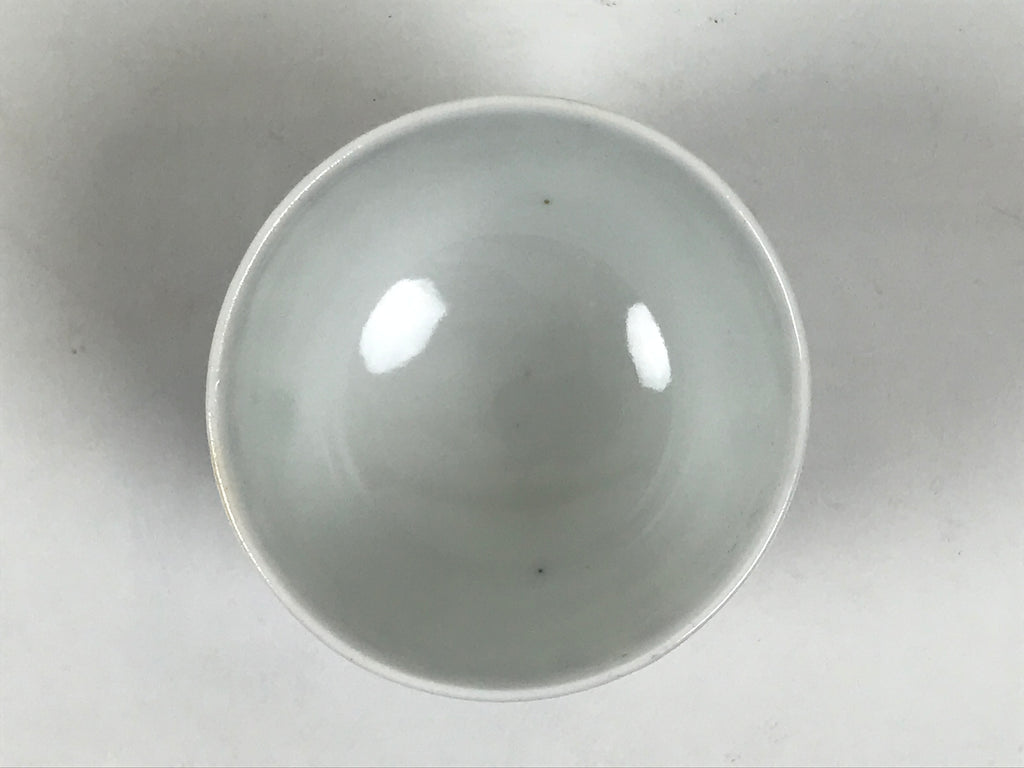 Japanese Porcelain Yunomi Teacup Vtg Blue White Sometsuke Poem Manji Small TC645-KT - Teacup-chidorivintage.com