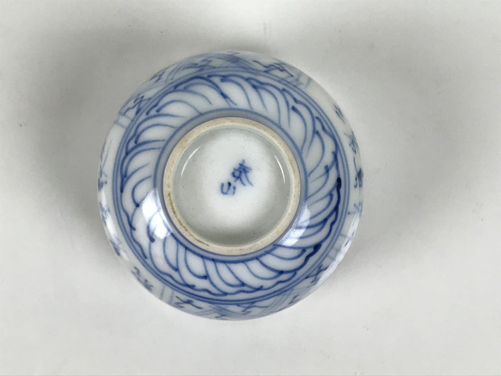 Japanese Porcelain Yunomi Teacup Vtg Blue White Sometsuke Poem Manji Small TC645-KT - Teacup-chidorivintage.com
