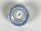 Japanese Porcelain Yunomi Teacup Vtg Blue White Sometsuke Poem Manji Small TC645-KT - Teacup-chidorivintage.com
