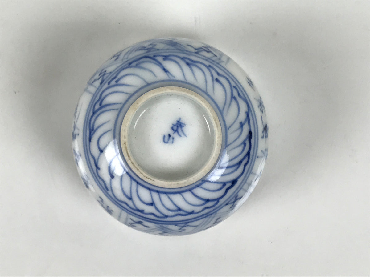 Japanese Porcelain Yunomi Teacup Vtg Blue White Sometsuke Poem Manji Small TC645-KT - Teacup-chidorivintage.com