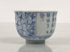 Japanese Porcelain Yunomi Teacup Vtg Blue White Sometsuke Poem Manji Small TC646-KT - Teacup-chidorivintage.com
