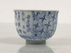 Japanese Porcelain Yunomi Teacup Vtg Blue White Sometsuke Poem Manji Small TC646-KT - Teacup-chidorivintage.com