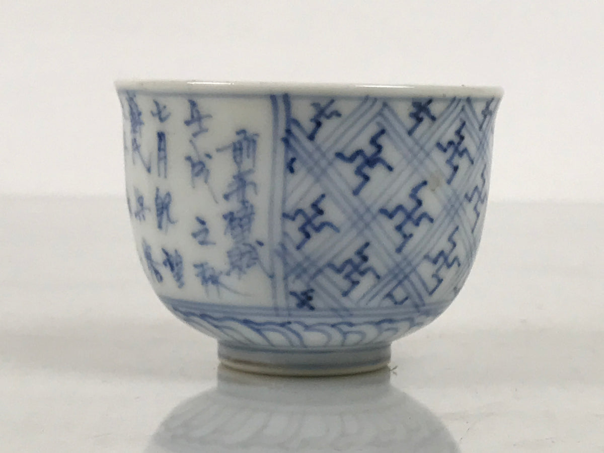 Japanese Porcelain Yunomi Teacup Vtg Blue White Sometsuke Poem Manji Small TC646-KT - Teacup-chidorivintage.com