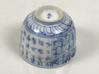 Japanese Porcelain Yunomi Teacup Vtg Blue White Sometsuke Poem Manji Small TC646-KT - Teacup-chidorivintage.com