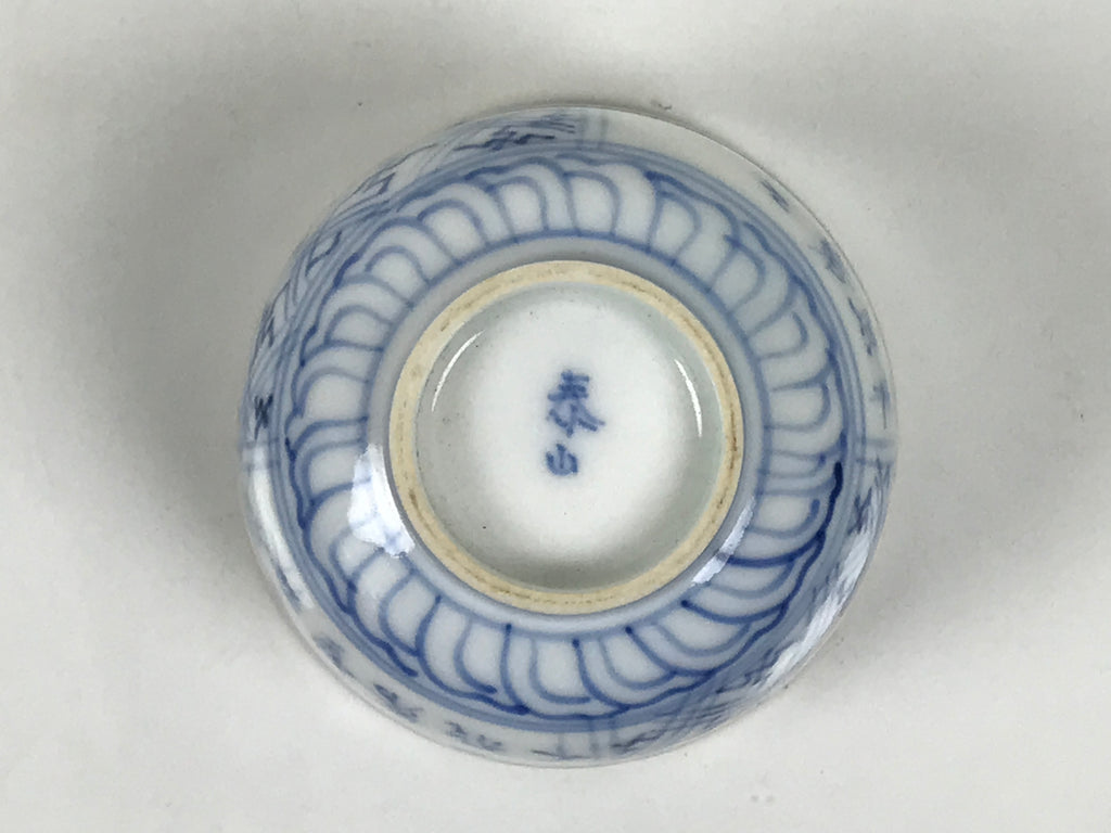 Japanese Porcelain Yunomi Teacup Vtg Blue White Sometsuke Poem Manji Small TC646-KT - Teacup-chidorivintage.com