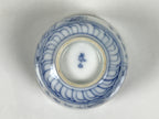 Japanese Porcelain Yunomi Teacup Vtg Blue White Sometsuke Poem Manji Small TC646-KT - Teacup-chidorivintage.com