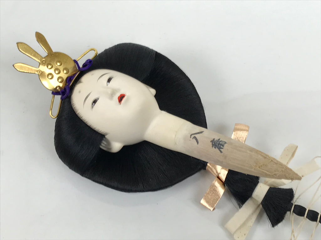 Japanese Princess Hina Ningyo Doll Girls' Day Ohina Matsuri Orange Silk ID700-AD - Doll-chidorivintage.com
