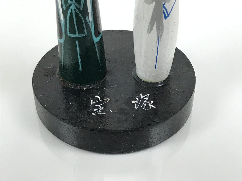 Japanese Wood Kokeshi Doll Actor Vtg Takarazuka Pair Souvenir Black White KF851-AD - Kokeshi-chidorivintage.com
