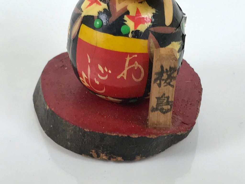 Japanese Wooden Kokeshi Doll Figurine Vtg Wobbly Head Sakurajima Radish KF853-AD - Kokeshi-chidorivintage.com