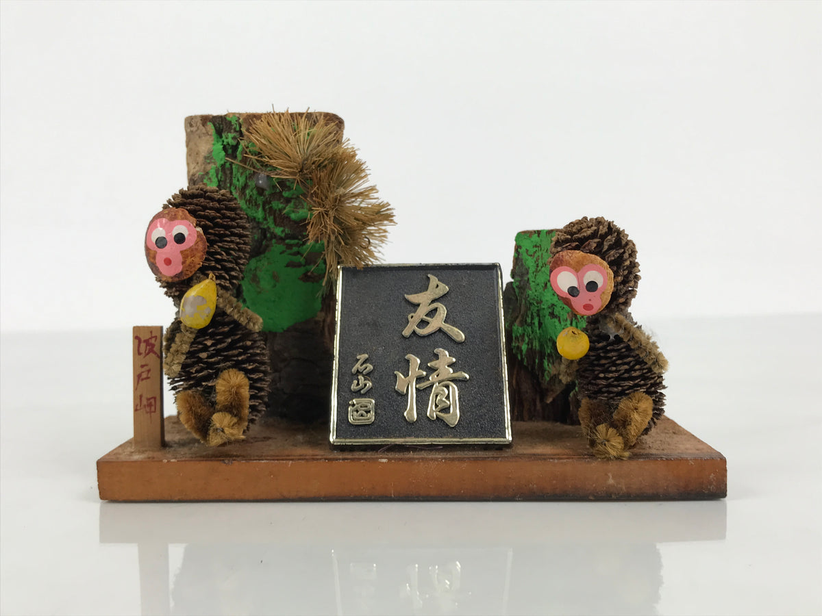Japanese Wooden Kokeshi Display Vtg Pinecone Monkey Brown Hadomisaki Saga KF856-AD - Kokeshi-chidorivintage.com