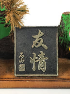 Japanese Wooden Kokeshi Display Vtg Pinecone Monkey Brown Hadomisaki Saga KF856-AD - Kokeshi-chidorivintage.com