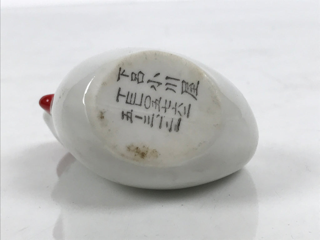 Japanese Porcelain Chicken Toothpick Holder Youjitate Zodiac Figurine White Y584-OT - Misc-chidorivintage.com