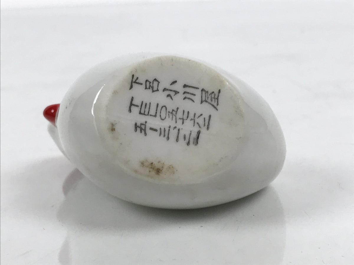 Japanese Porcelain Chicken Toothpick Holder Youjitate Zodiac Figurine White Y584-OT - Misc-chidorivintage.com