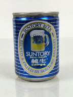 Japanese 1970s Suntory Beer Can Vtg 250ml Osaka Distillery Open Empty Blue JK954-OT - Misc-chidorivintage.com
