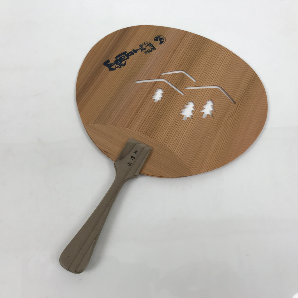 Japanese Koya Cedar Wood Fan Small Uchiwa Koyasan Mountain Simple Trees U194-AD - Fan-chidorivintage.com