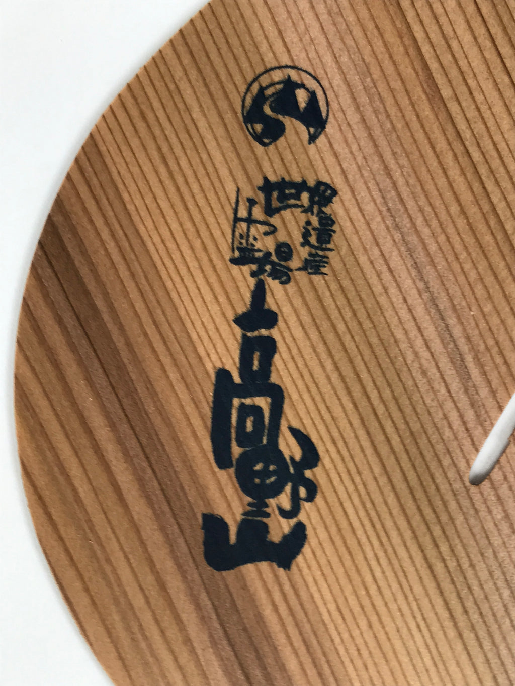 Japanese Koya Cedar Wood Fan Small Uchiwa Koyasan Mountain Simple Trees U194-AD - Fan-chidorivintage.com