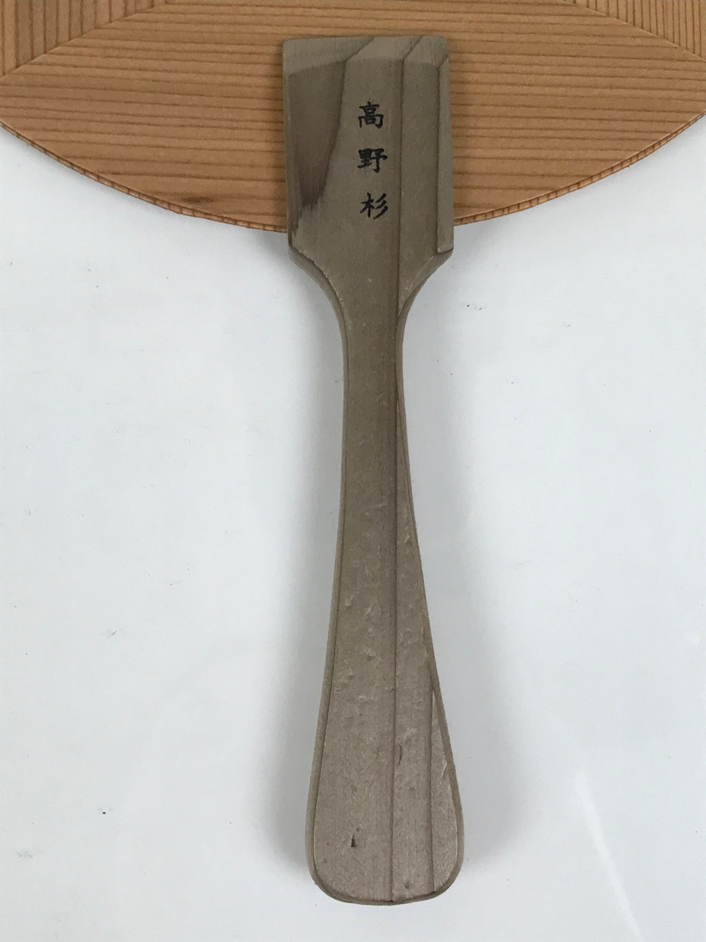 Japanese Koya Cedar Wood Fan Small Uchiwa Koyasan Mountain Simple Trees U194-AD - Fan-chidorivintage.com