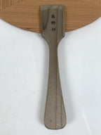 Japanese Koya Cedar Wood Fan Small Uchiwa Koyasan Mountain Simple Trees U194-AD - Fan-chidorivintage.com