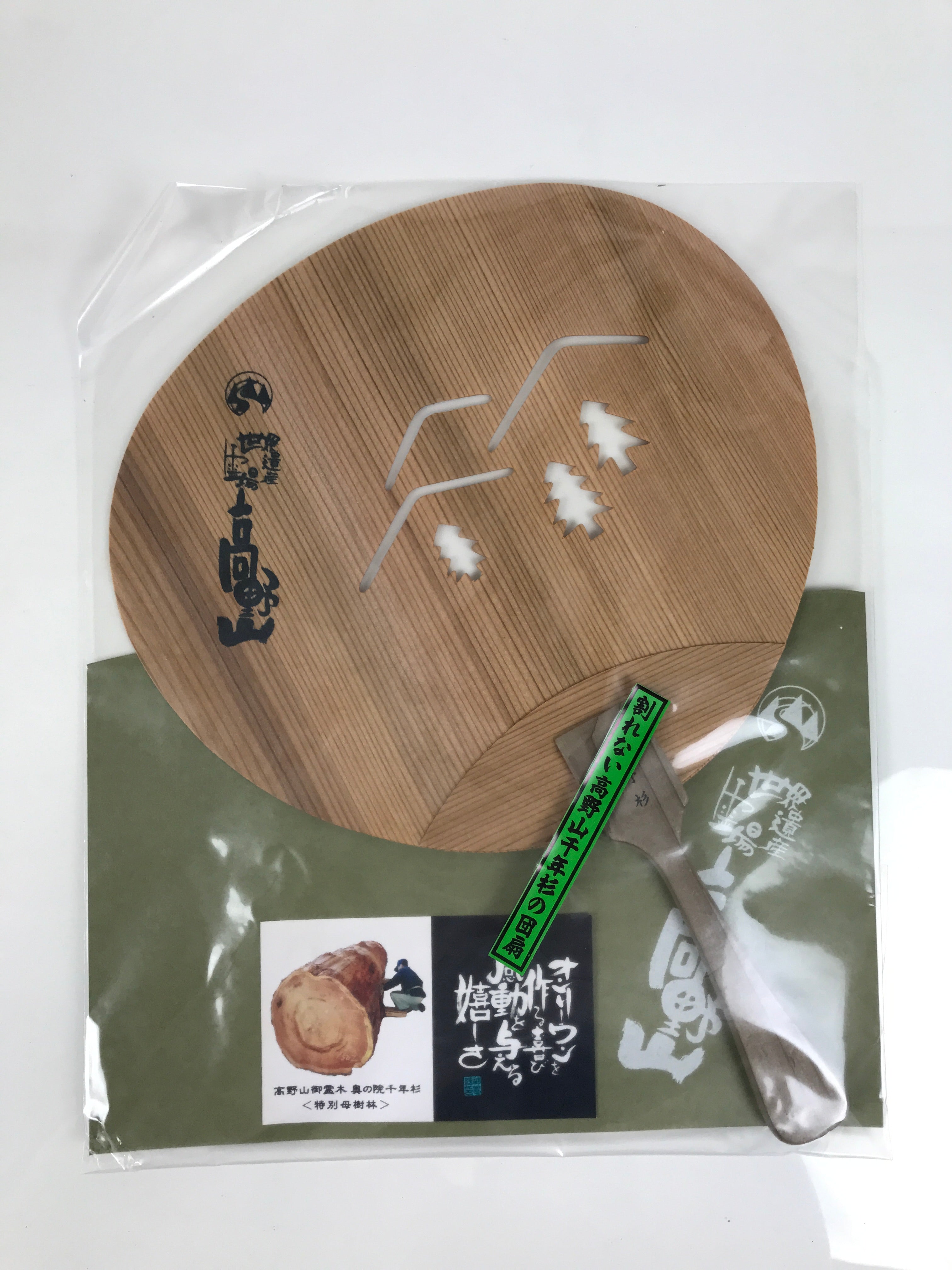 Japanese Koya Cedar Wood Fan Small Uchiwa Koyasan Mountain Simple Trees U194-AD - Fan-chidorivintage.com