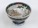 Antique Japanese Porcelain Haisen Sake Cup Washing Basin Seven Gods Meiji Y631-KT - Sake Cup-chidorivintage.com