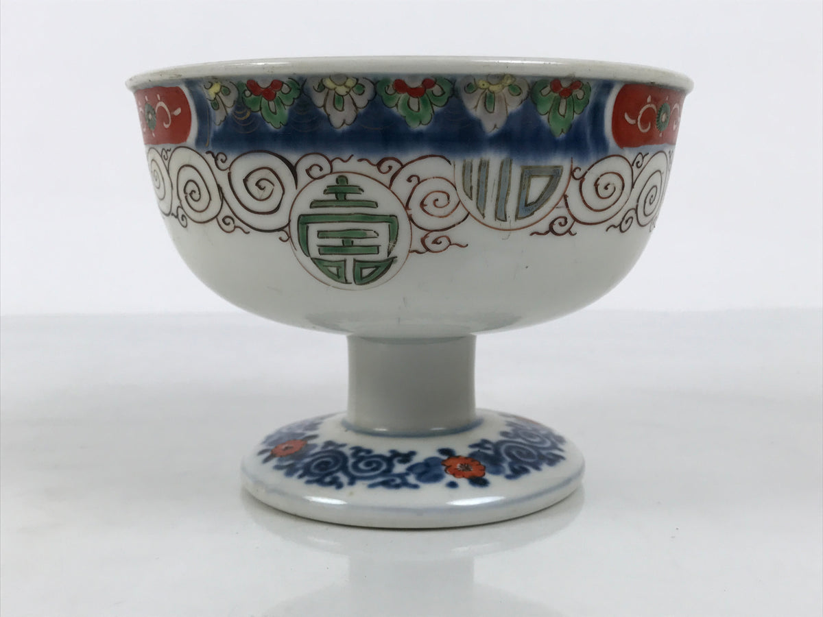 Antique Japanese Porcelain Haisen Sake Cup Washing Basin Seven Gods Meiji Y631-KT - Sake Cup-chidorivintage.com
