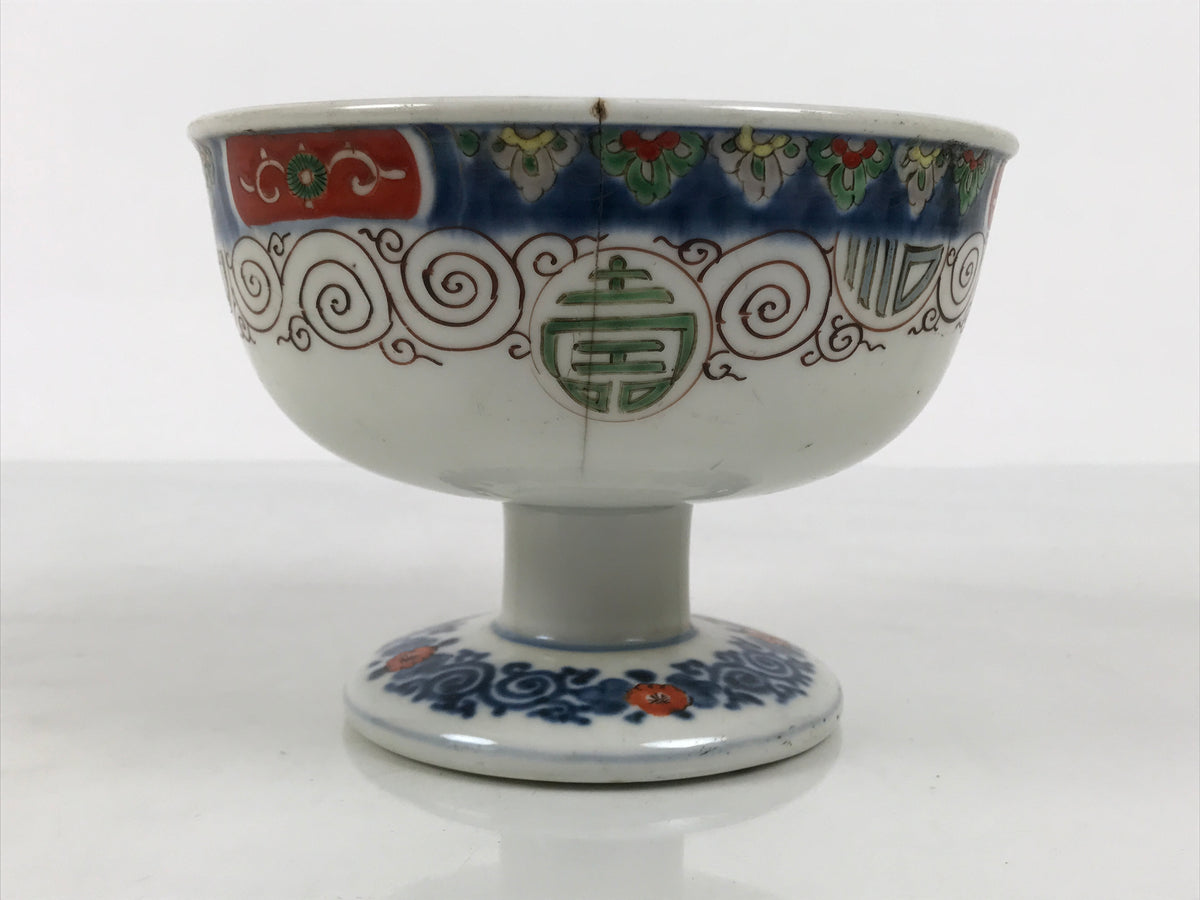 Antique Japanese Porcelain Haisen Sake Cup Washing Basin Seven Gods Meiji Y631-KT - Sake Cup-chidorivintage.com