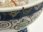 Antique Japanese Porcelain Haisen Sake Cup Washing Basin Seven Gods Meiji Y631-KT - Sake Cup-chidorivintage.com