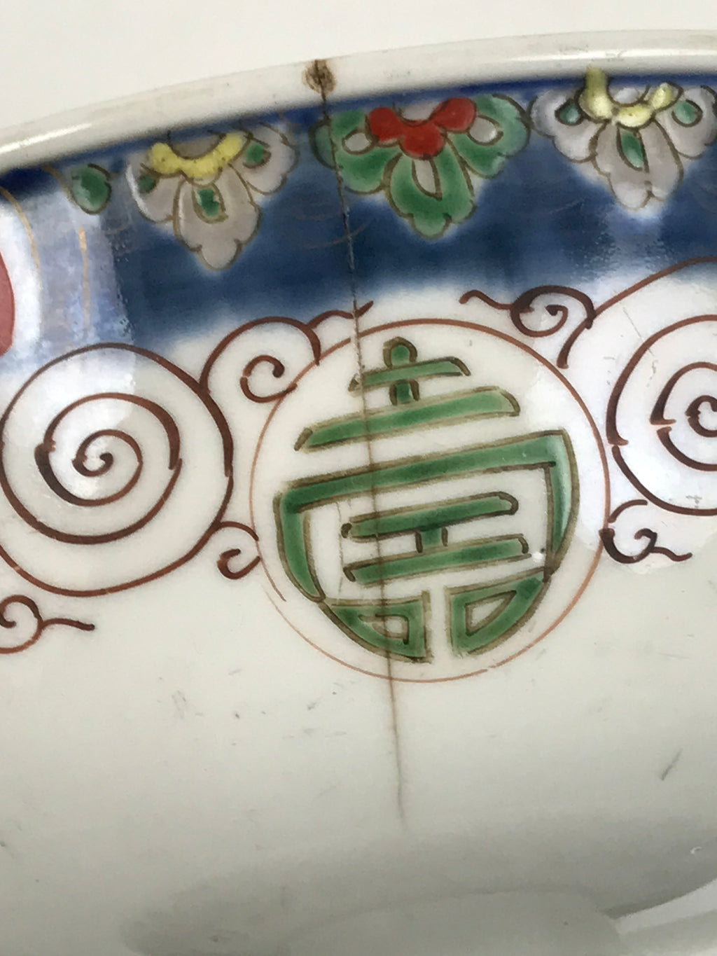 Antique Japanese Porcelain Haisen Sake Cup Washing Basin Seven Gods Meiji Y631-KT - Sake Cup-chidorivintage.com
