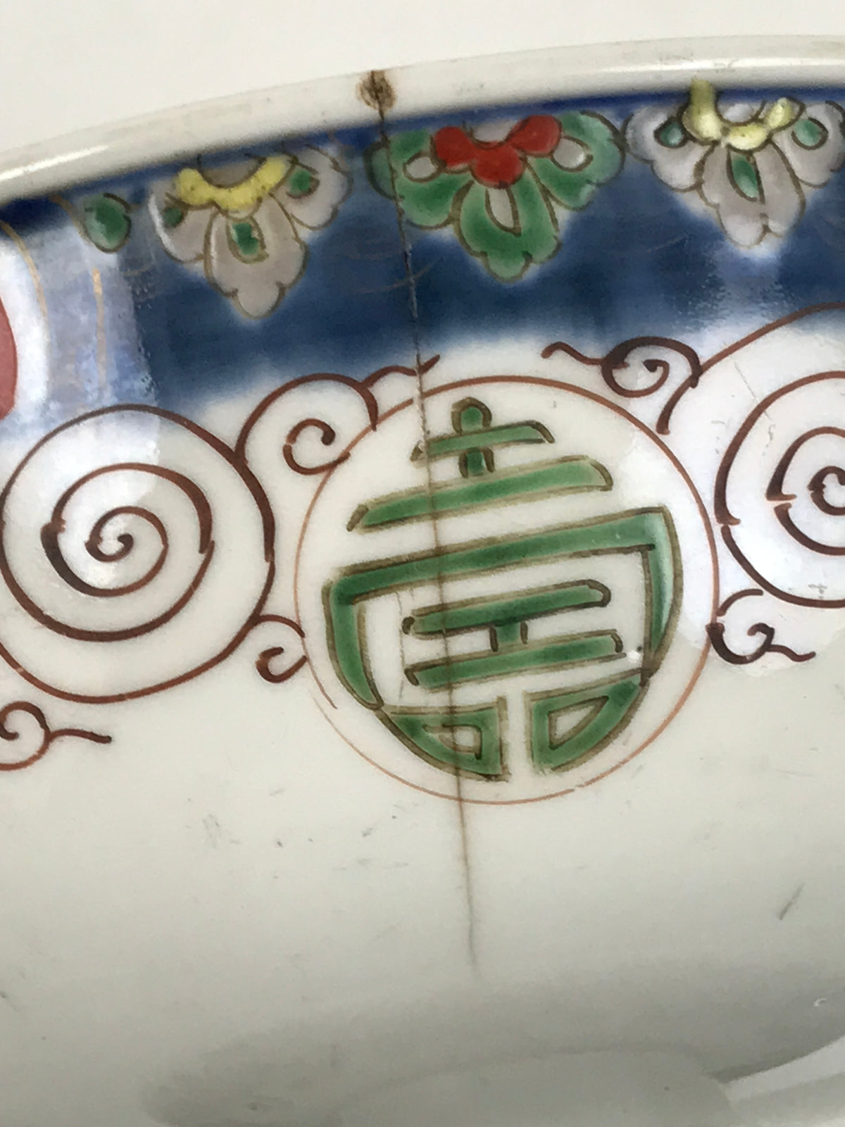 Antique Japanese Porcelain Haisen Sake Cup Washing Basin Seven Gods Meiji Y631-KT - Sake Cup-chidorivintage.com