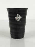 Japanese Ceramic Tall Sake Cup Vtg Pottery Guinomi Ochoko Textured Black TC627-KT - Sake Cup-chidorivintage.com