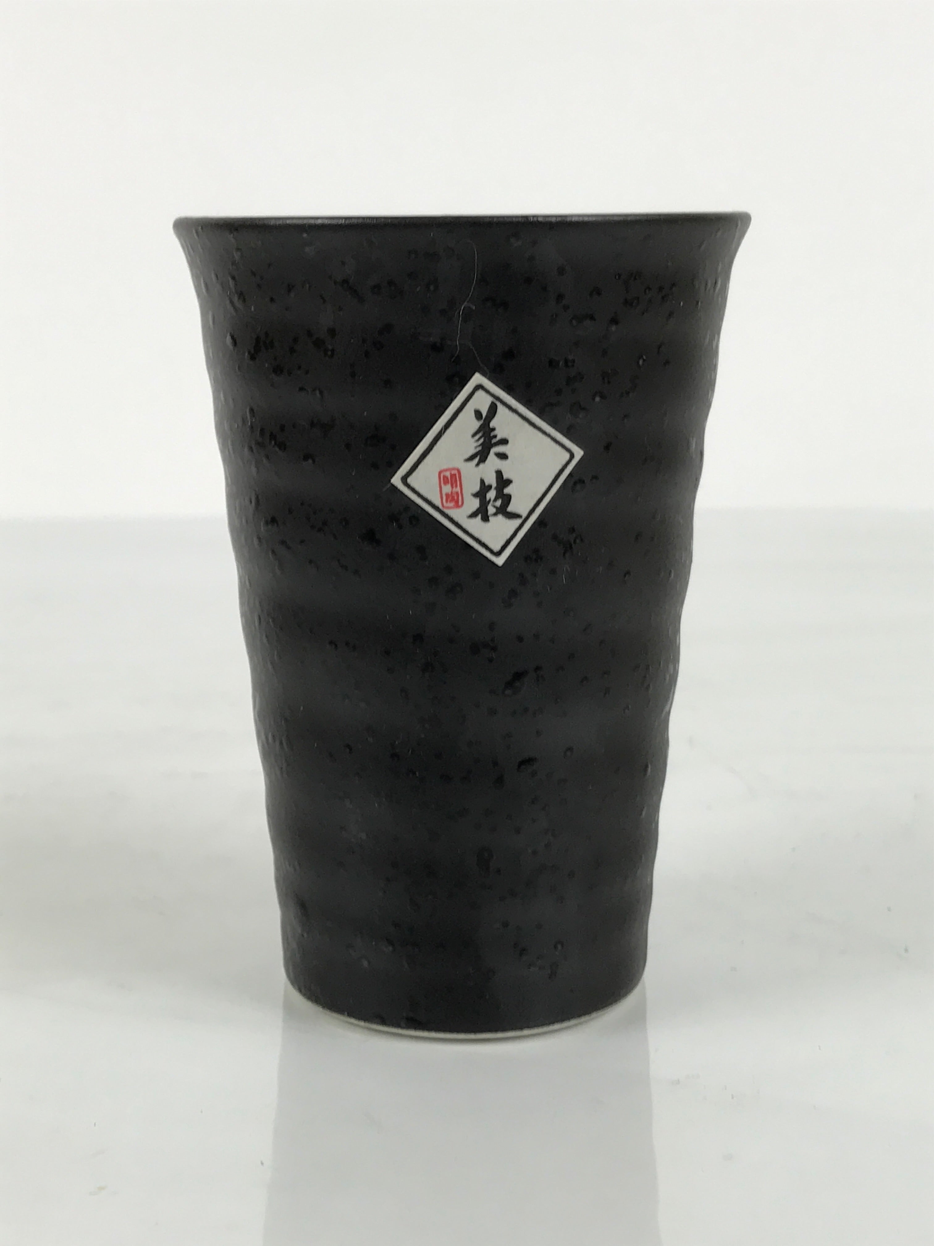Japanese Ceramic Tall Sake Cup Vtg Pottery Guinomi Ochoko Textured Black TC627-KT - Sake Cup-chidorivintage.com