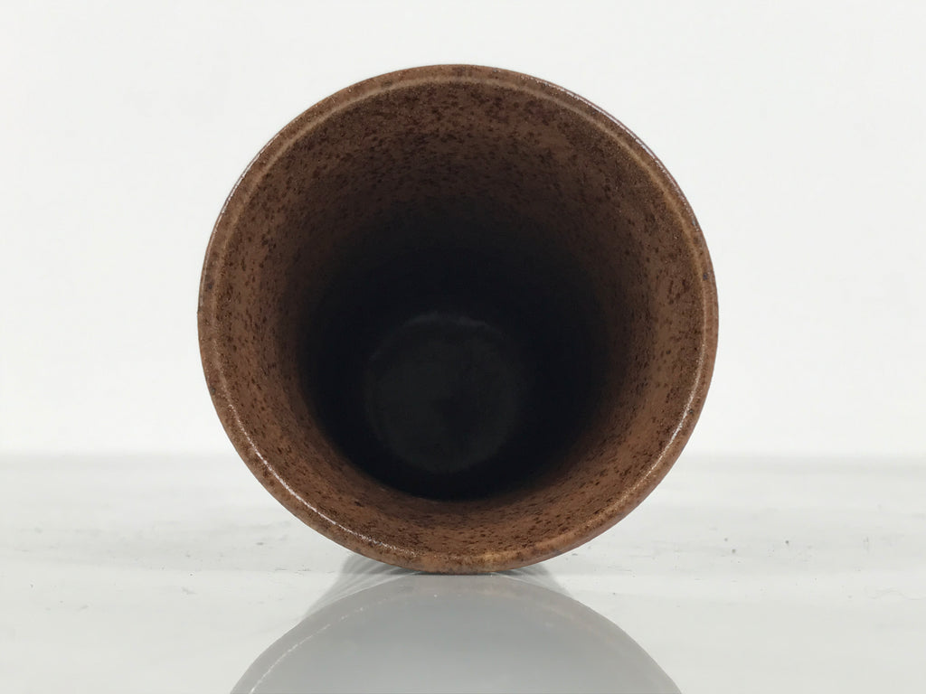 Japanese Ceramic Tall Sake Cup Vtg Pottery Guinomi Ochoko Textured Brown TC628-KT - Sake Cup-chidorivintage.com