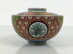 Antique Japanese Porcelain Lidded Bowl Owan Red Gold Green Blue Peacock Y622-KT - Bowl-chidorivintage.com