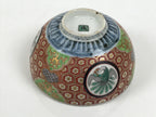 Antique Japanese Porcelain Lidded Bowl Owan Red Gold Green Blue Peacock Y622-KT - Bowl-chidorivintage.com