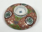 Antique Japanese Porcelain Lidded Bowl Owan Red Gold Green Blue Peacock Y622-KT - Bowl-chidorivintage.com