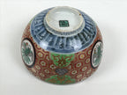 Antique Japanese Porcelain Lidded Bowl Owan Red Gold Green Blue Peacock Y623-KT - Bowl-chidorivintage.com