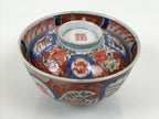 Japanese Porcelain Lidded Bowl Owan Vtg Red Green Blue Floral Leaf Pagoda Y625-KT - Bowl-chidorivintage.com