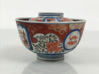 Japanese Porcelain Lidded Bowl Owan Vtg Red Green Blue Floral Leaf Pagoda Y625-KT - Bowl-chidorivintage.com
