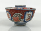 Japanese Porcelain Lidded Bowl Owan Vtg Red Green Blue Floral Leaf Pagoda Y625-KT - Bowl-chidorivintage.com