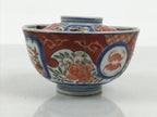 Japanese Porcelain Lidded Bowl Owan Vtg Red Green Blue Floral Leaf Pagoda Y625-KT - Bowl-chidorivintage.com