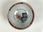 Japanese Porcelain Lidded Bowl Owan Vtg Red Green Blue Floral Leaf Pagoda Y625-KT - Bowl-chidorivintage.com