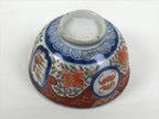 Japanese Porcelain Lidded Bowl Owan Vtg Red Green Blue Floral Leaf Pagoda Y625-KT - Bowl-chidorivintage.com