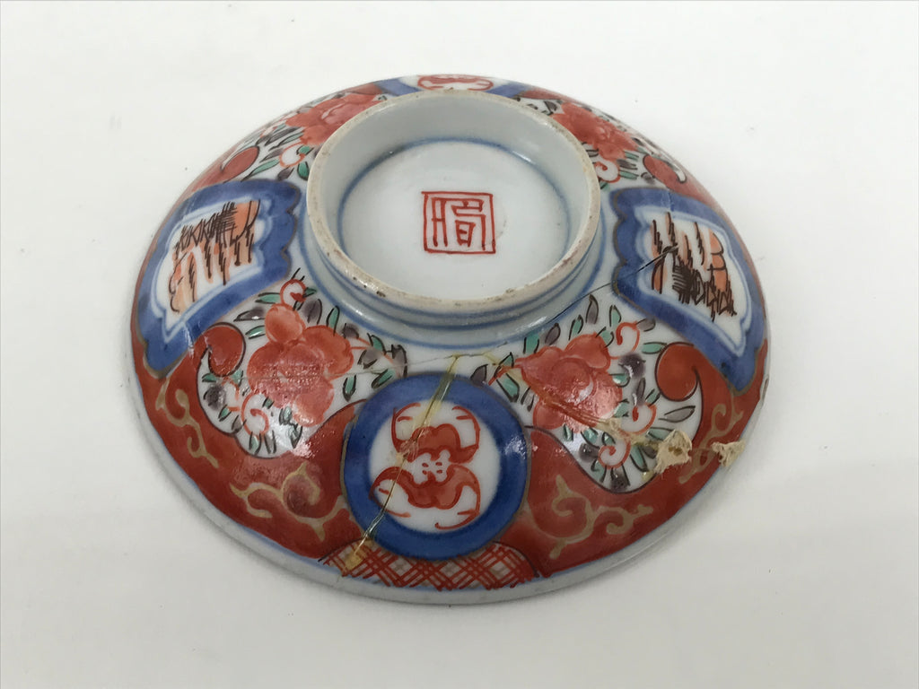 Japanese Porcelain Lidded Bowl Owan Vtg Red Green Blue Floral Leaf Pagoda Y625-KT - Bowl-chidorivintage.com