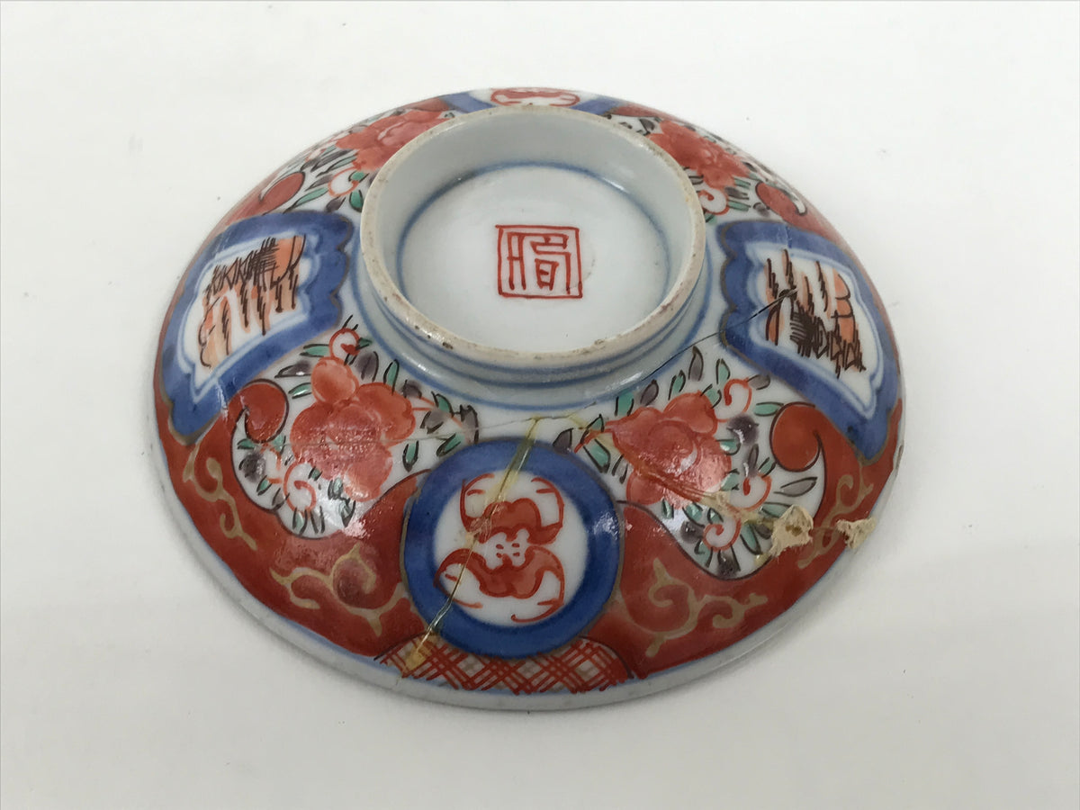 Japanese Porcelain Lidded Bowl Owan Vtg Red Green Blue Floral Leaf Pagoda Y625-KT - Bowl-chidorivintage.com