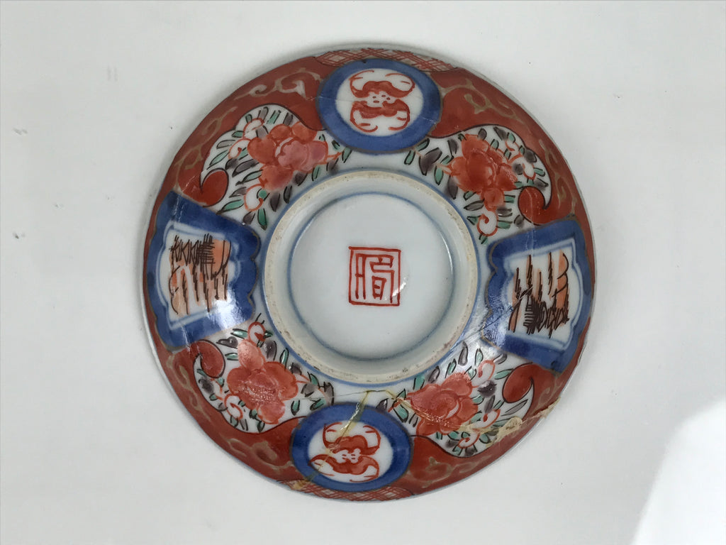 Japanese Porcelain Lidded Bowl Owan Vtg Red Green Blue Floral Leaf Pagoda Y625-KT - Bowl-chidorivintage.com